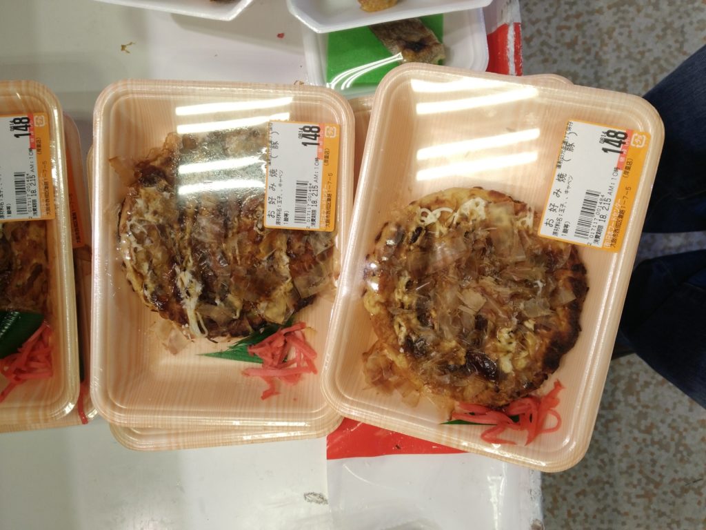 初大阪旅行 成田空港から関空 スーパー玉出の惣菜まで 雑ログ