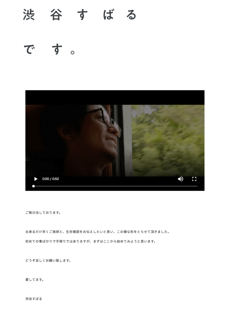 選択した画像 関ジャニ夢小説 メンバー入り