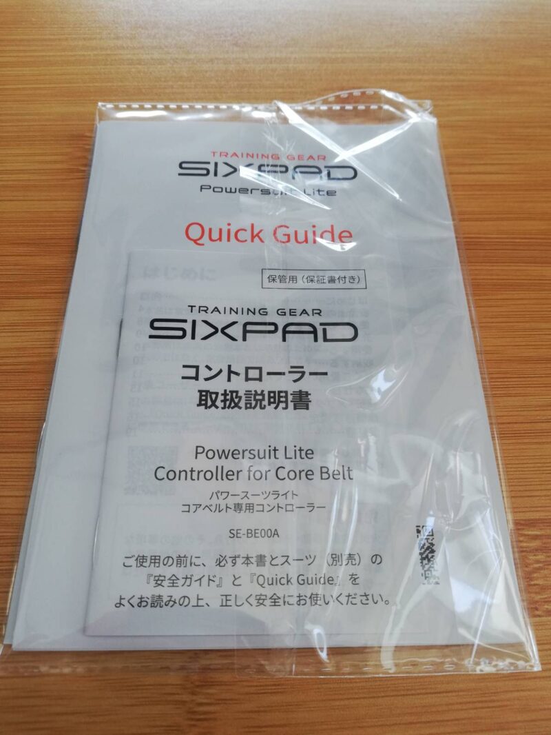 SIXPAD - シックスパッドパワースーツコアベルトＬの+spbgp44.ru